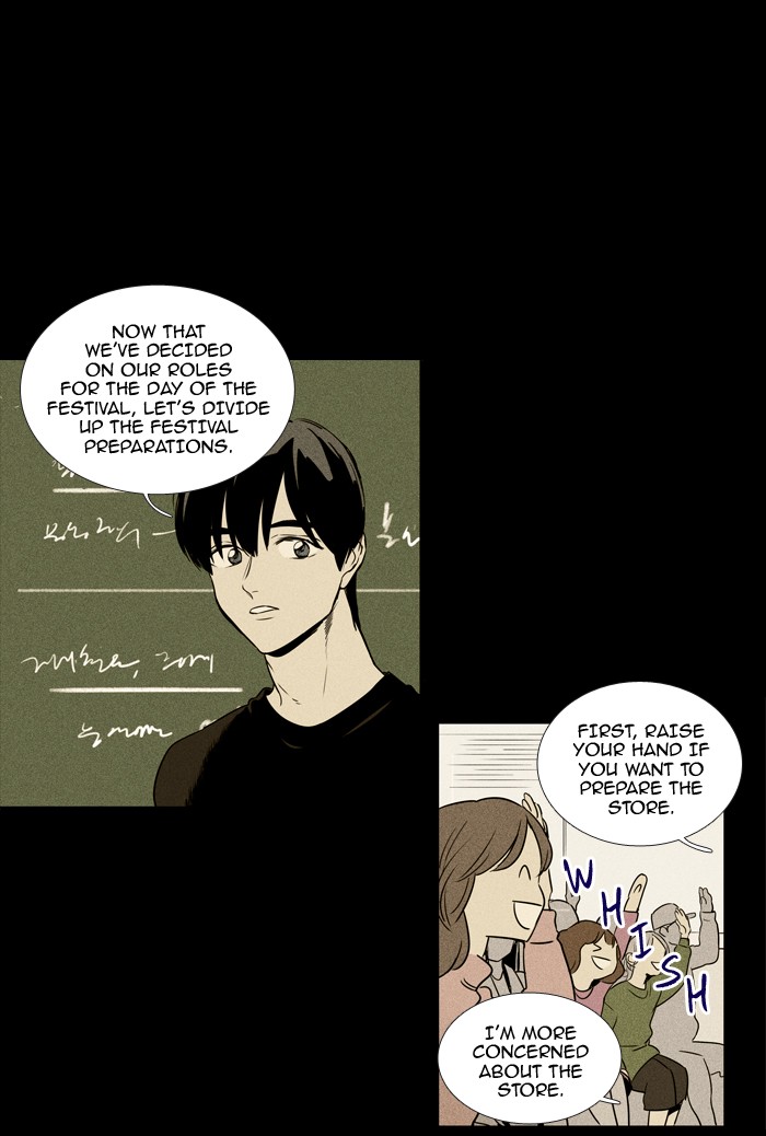 Read Cheese in the Trap Season 1 En Manga Online