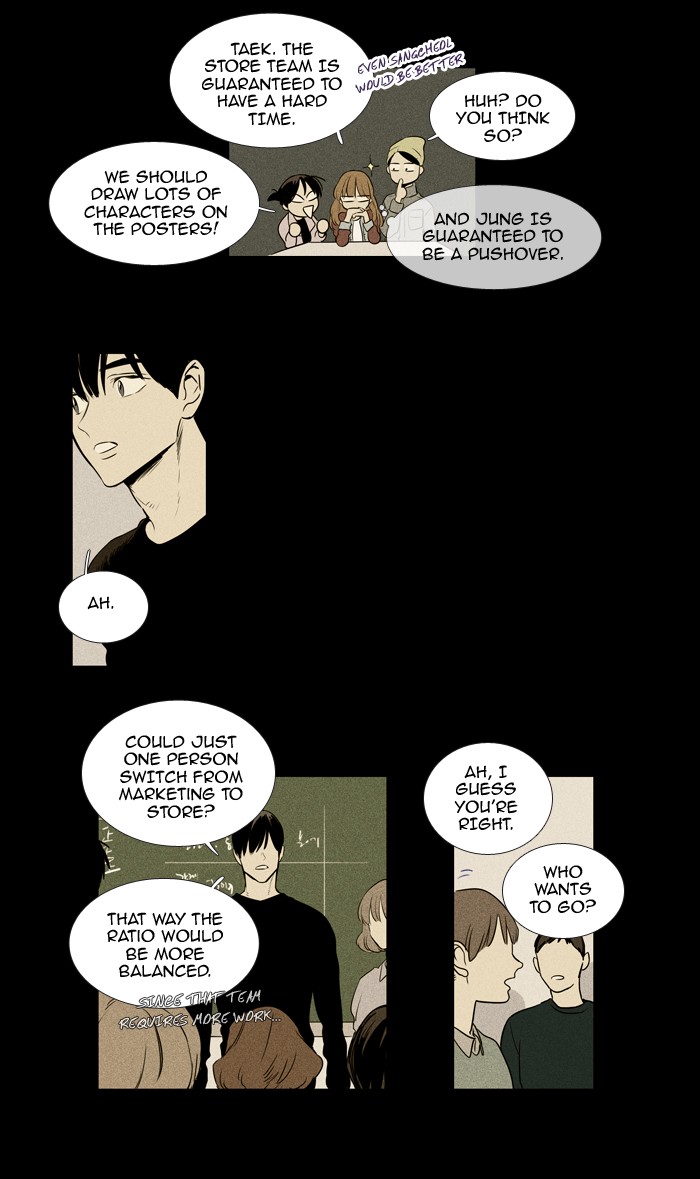 Read Cheese in the Trap Season 1 En Manga Online
