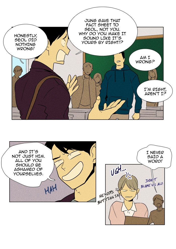 Read Cheese in the Trap Season 1 En Manga Online