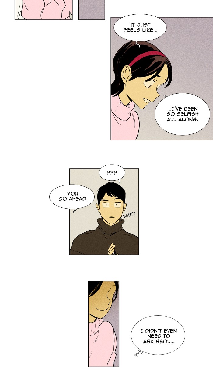 Read Cheese in the Trap Season 1 En Manga Online