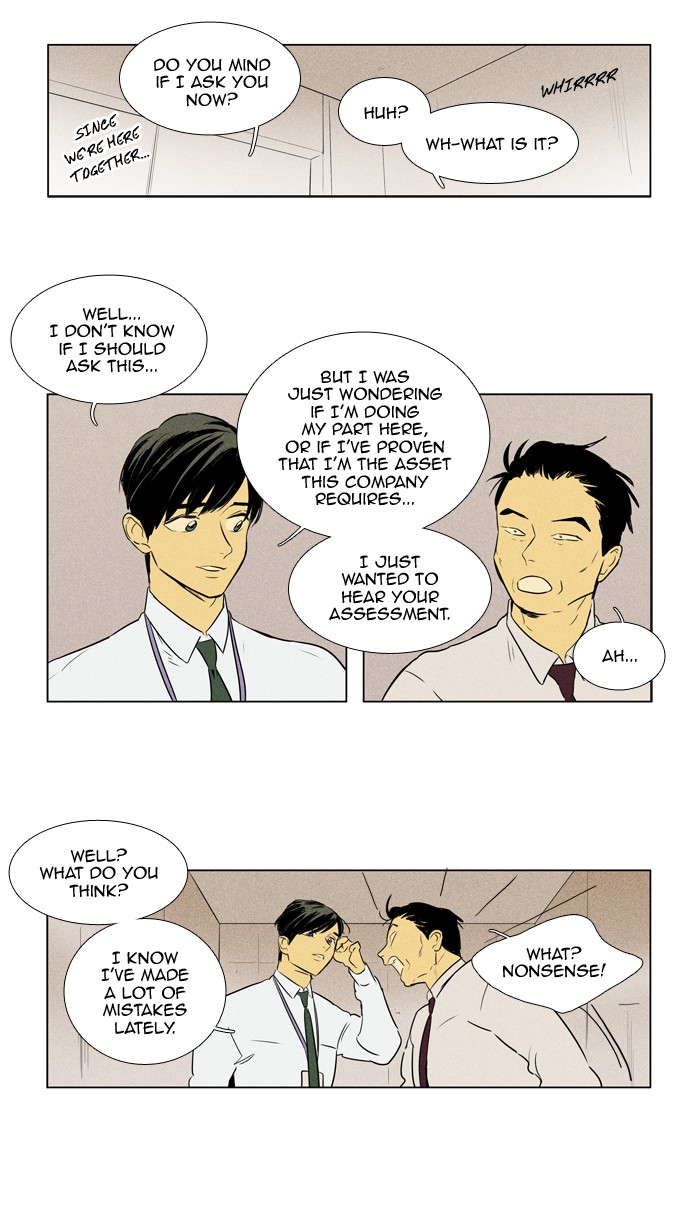 Read Cheese in the Trap Season 1 En Manga Online