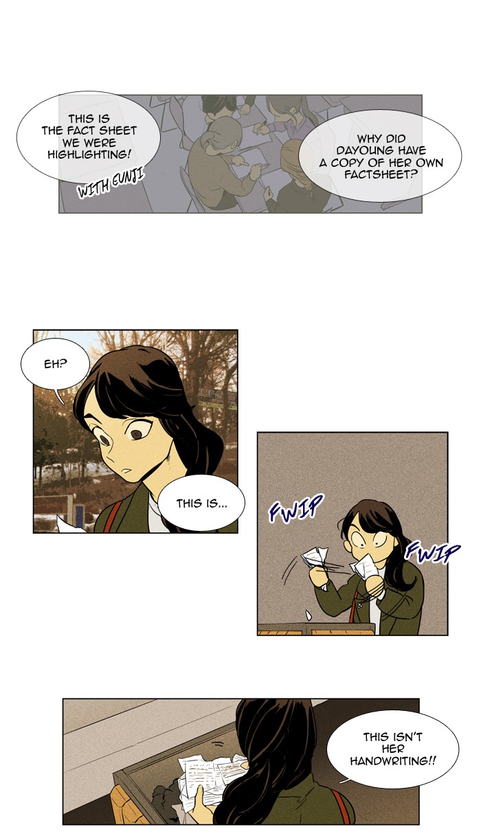 Read Cheese in the Trap Season 1 En Manga Online