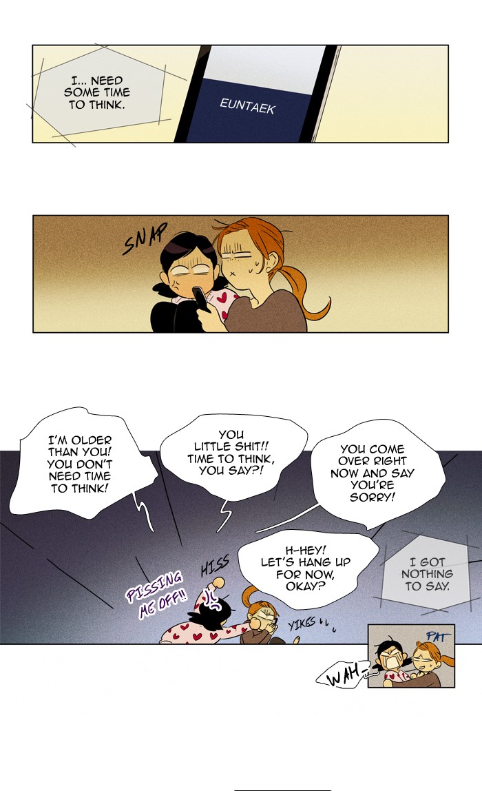 Read Cheese in the Trap Season 1 En Manga Online