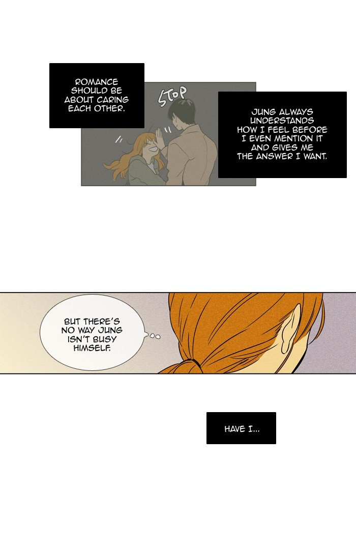 Read Cheese in the Trap Season 1 En Manga Online