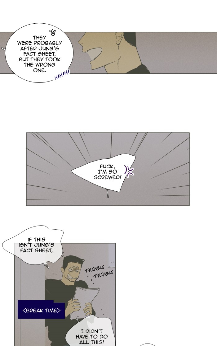 Read Cheese in the Trap Season 1 En Manga Online