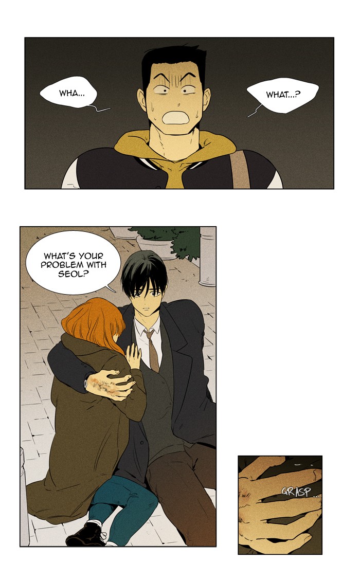Read Cheese in the Trap Season 1 En Manga Online