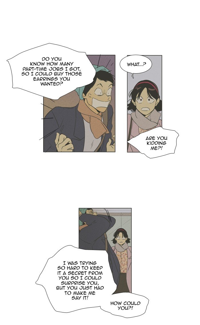 Read Cheese in the Trap Season 1 En Manga Online