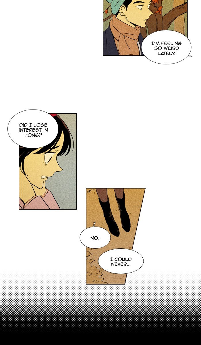 Read Cheese in the Trap Season 1 En Manga Online