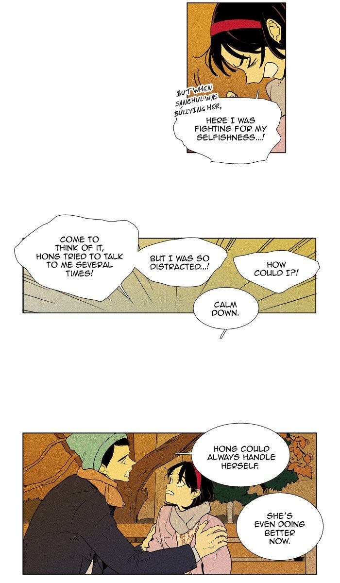 Read Cheese in the Trap Season 1 En Manga Online