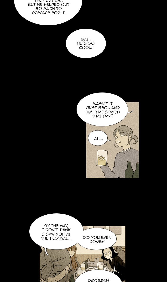 Read Cheese in the Trap Season 1 En Manga Online
