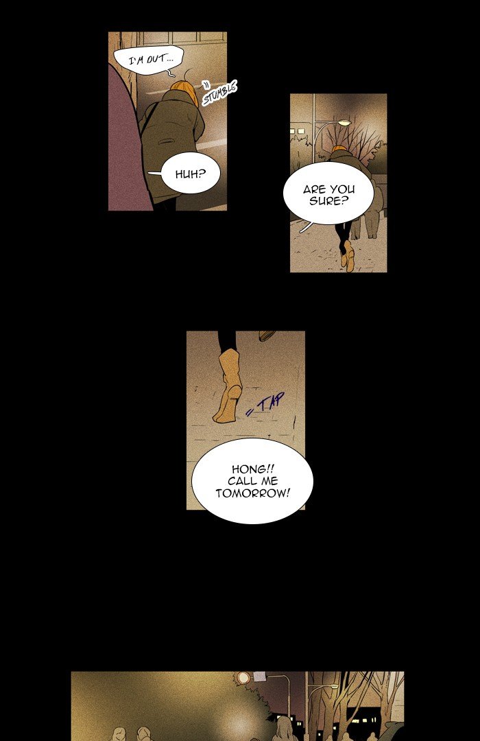 Read Cheese in the Trap Season 1 En Manga Online