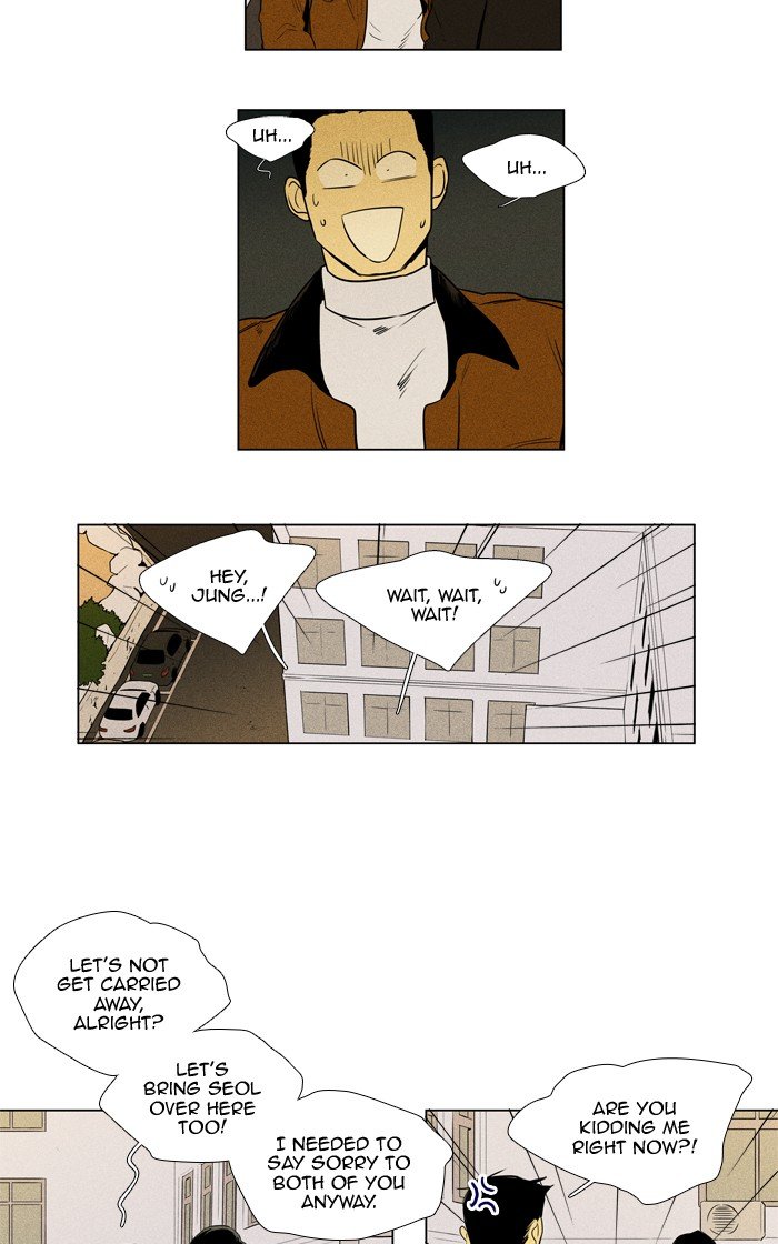 Read Cheese in the Trap Season 1 En Manga Online