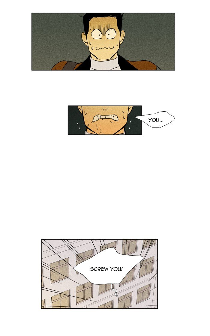 Read Cheese in the Trap Season 1 En Manga Online