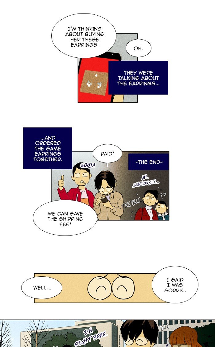 Read Cheese in the Trap Season 1 En Manga Online