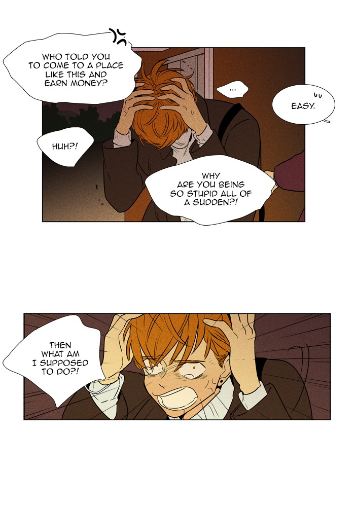 Read Cheese in the Trap Season 1 En Manga Online