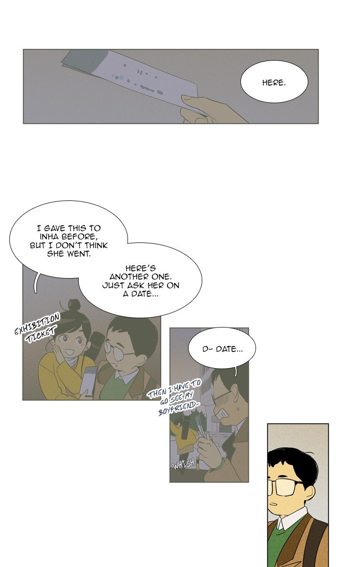 Read Cheese in the Trap Season 1 En Manga Online