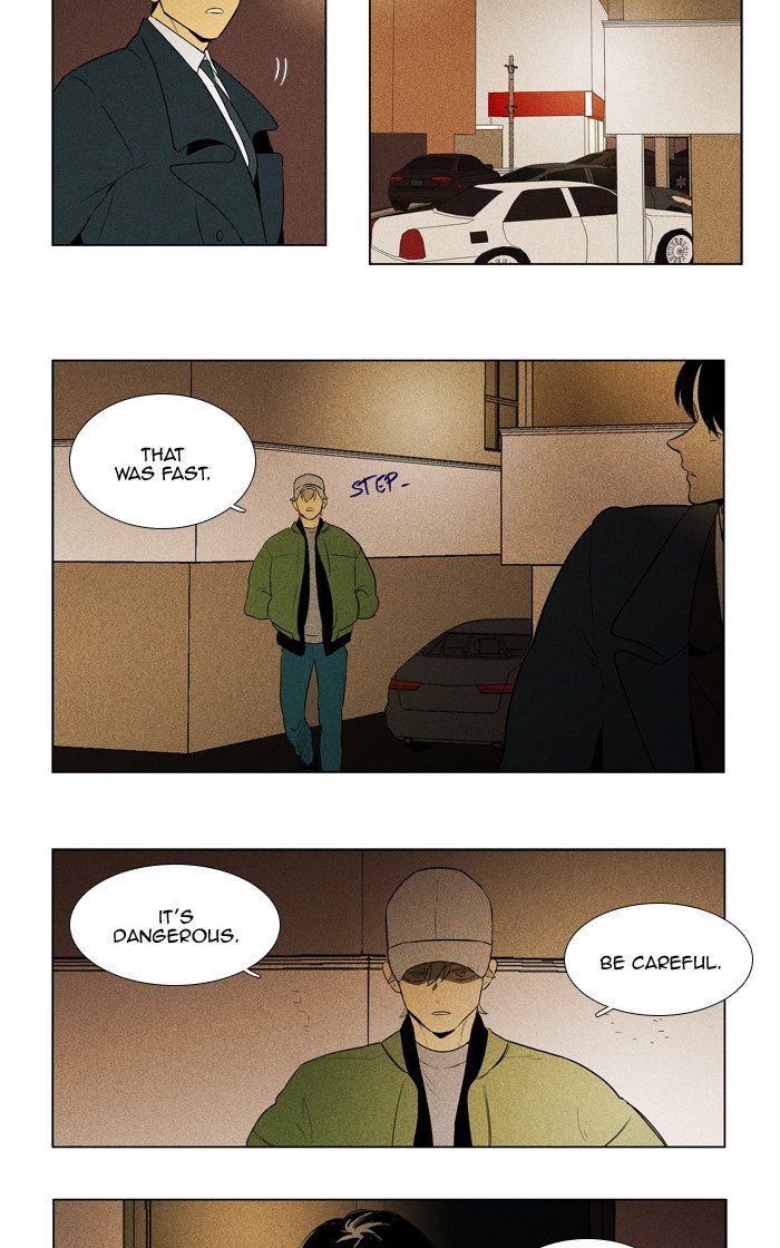 Read Cheese in the Trap Season 1 En Manga Online