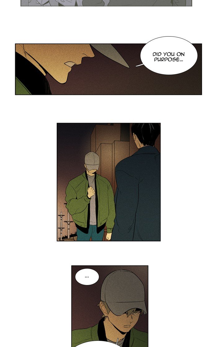 Read Cheese in the Trap Season 1 En Manga Online