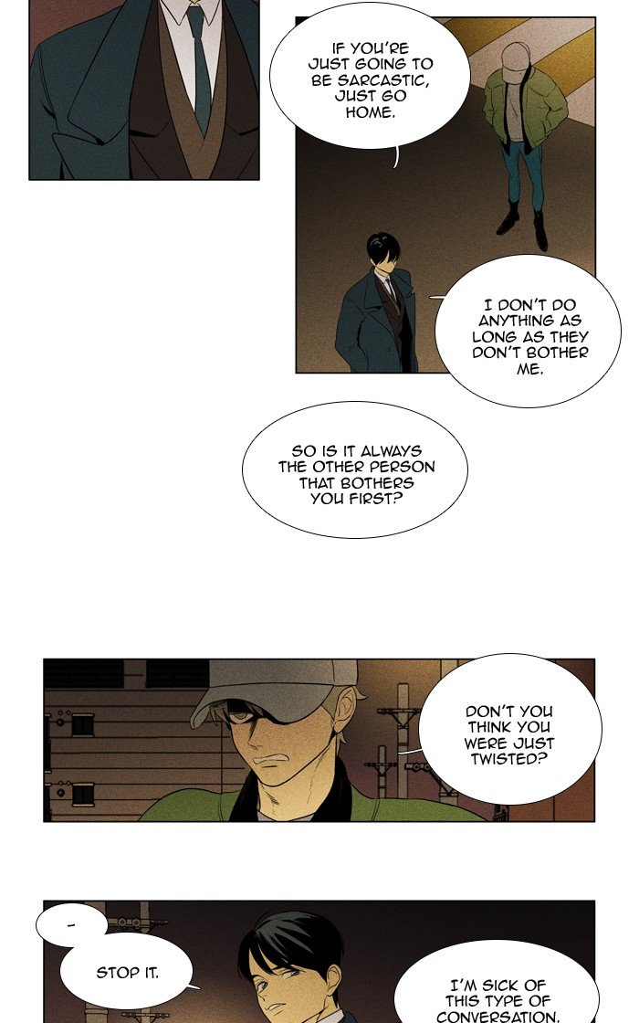 Read Cheese in the Trap Season 1 En Manga Online