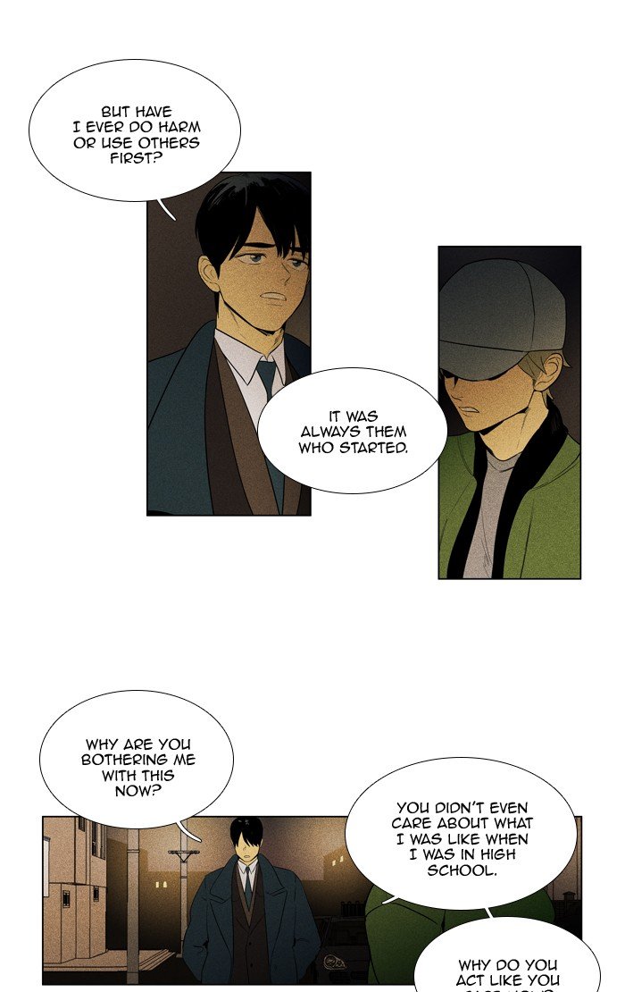 Read Cheese in the Trap Season 1 En Manga Online