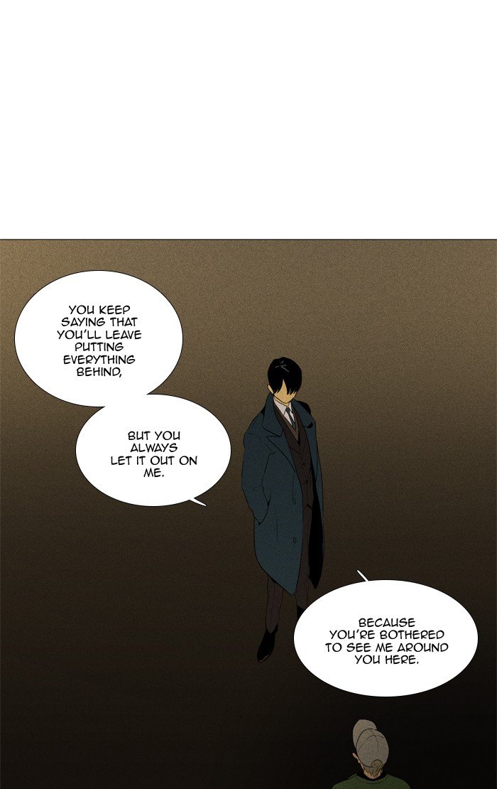 Read Cheese in the Trap Season 1 En Manga Online