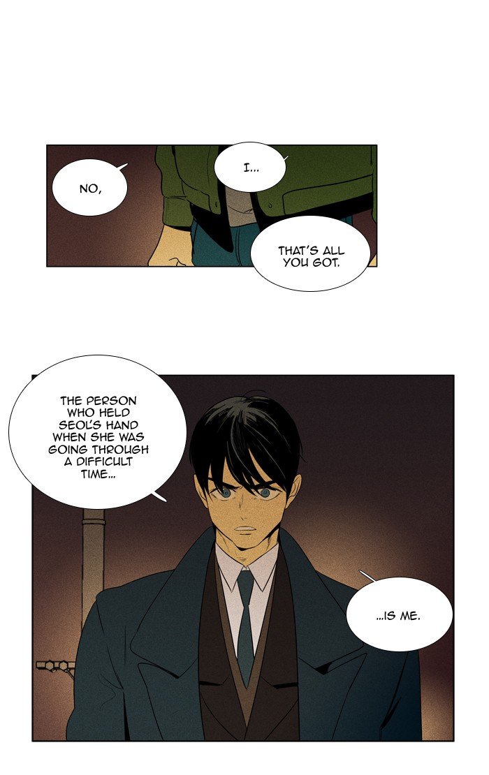 Read Cheese in the Trap Season 1 En Manga Online