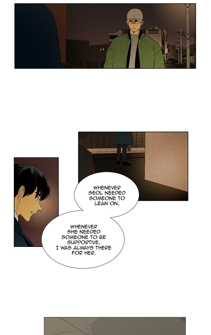 Read Cheese in the Trap Season 1 En Manga Online