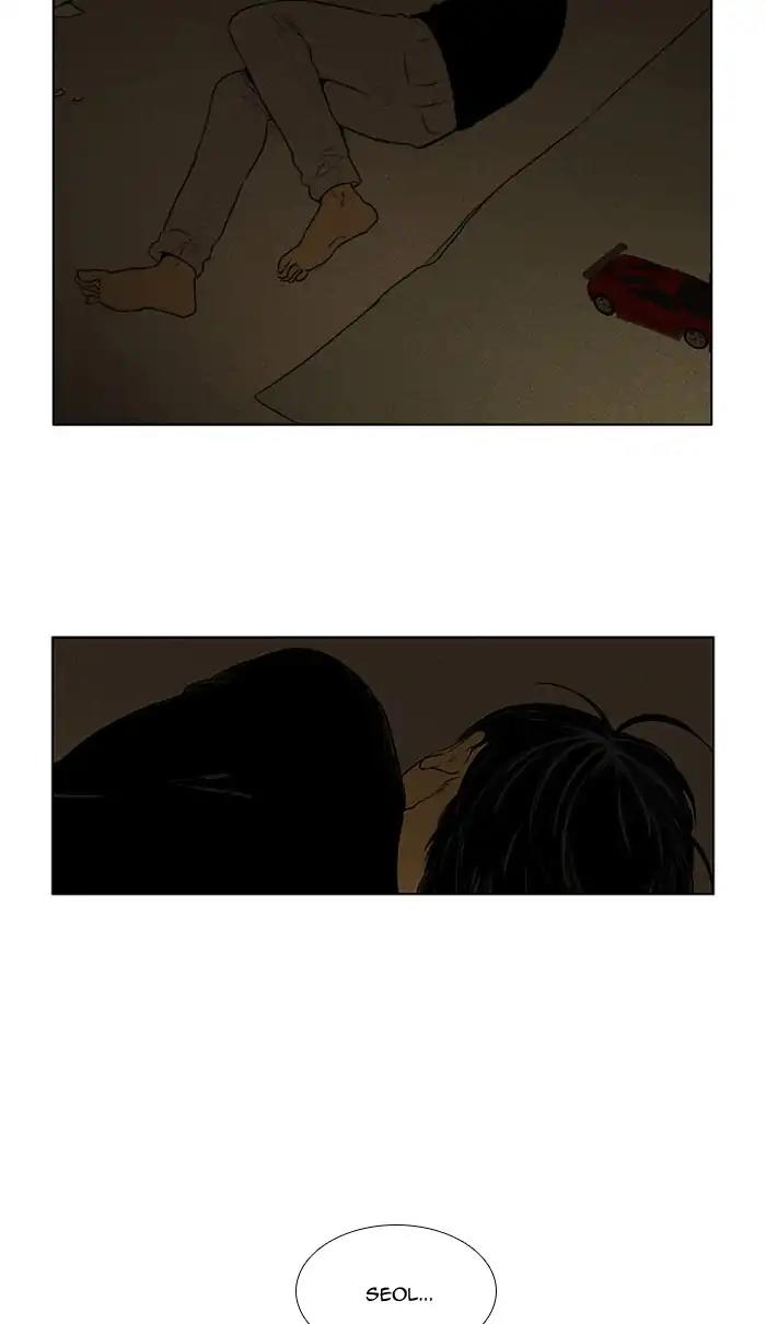 Read Cheese in the Trap Season 1 En Manga Online