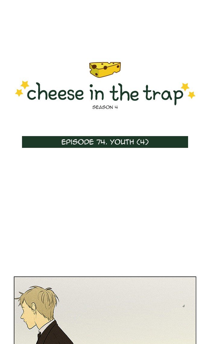 Read Cheese in the Trap Season 1 En Manga Online