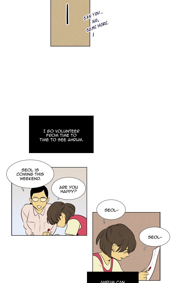 Read Cheese in the Trap Season 1 En Manga Online