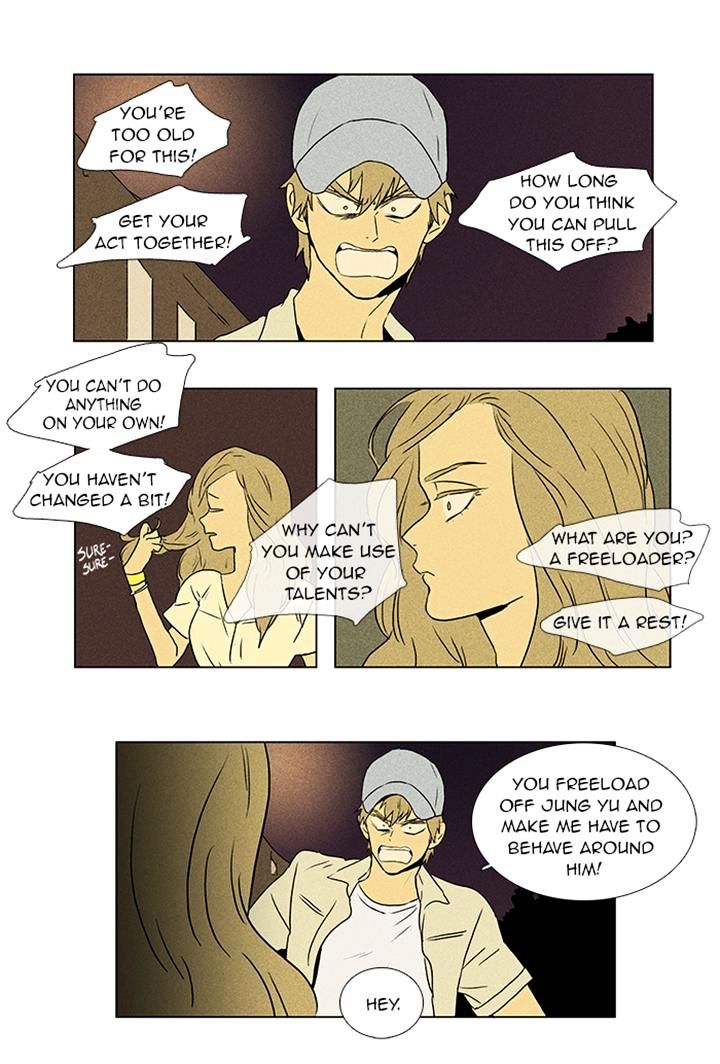 Read Cheese in the Trap Season 1 En Manga Online