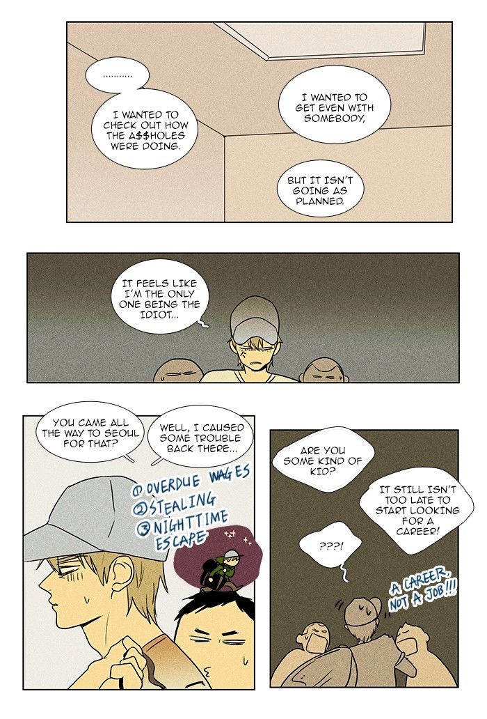Read Cheese in the Trap Season 1 En Manga Online