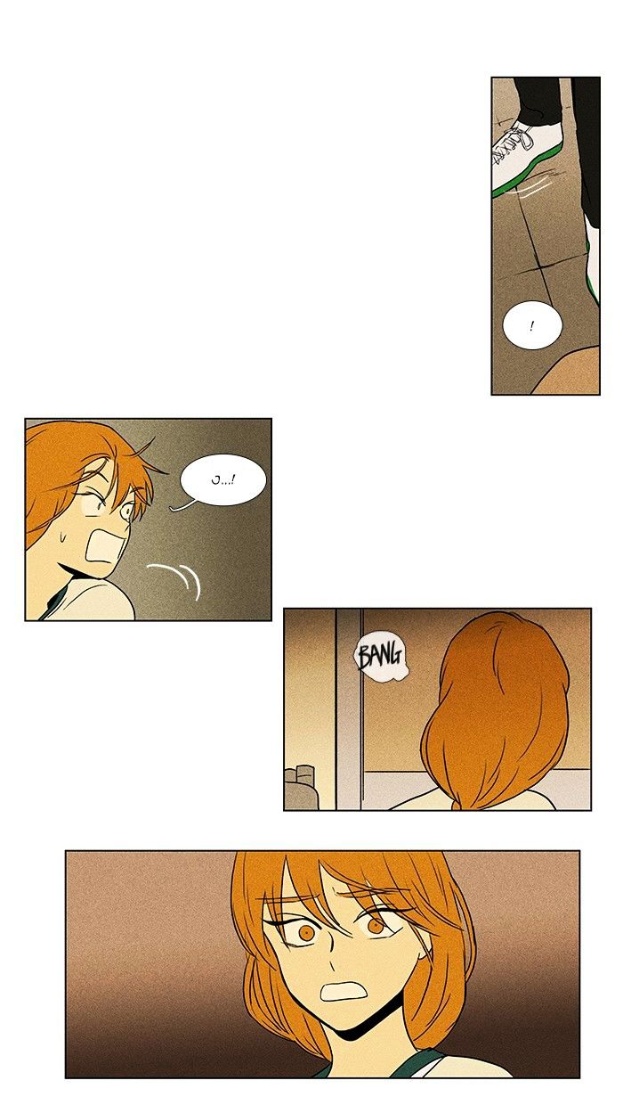 Read Cheese in the Trap Season 1 En Manga Online