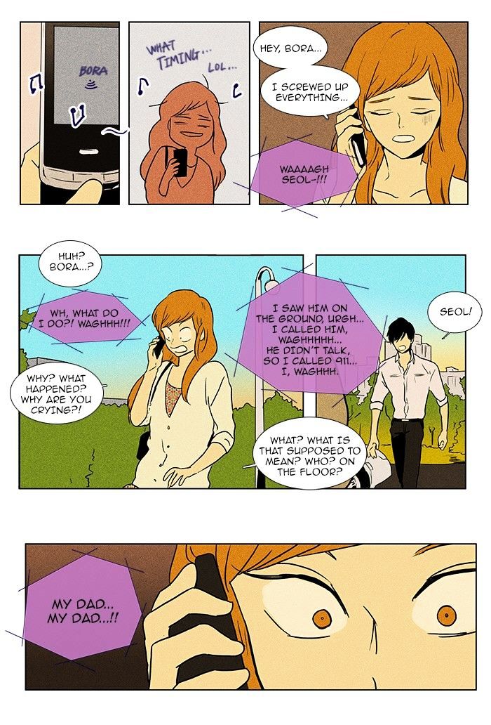 Read Cheese in the Trap Season 1 En Manga Online