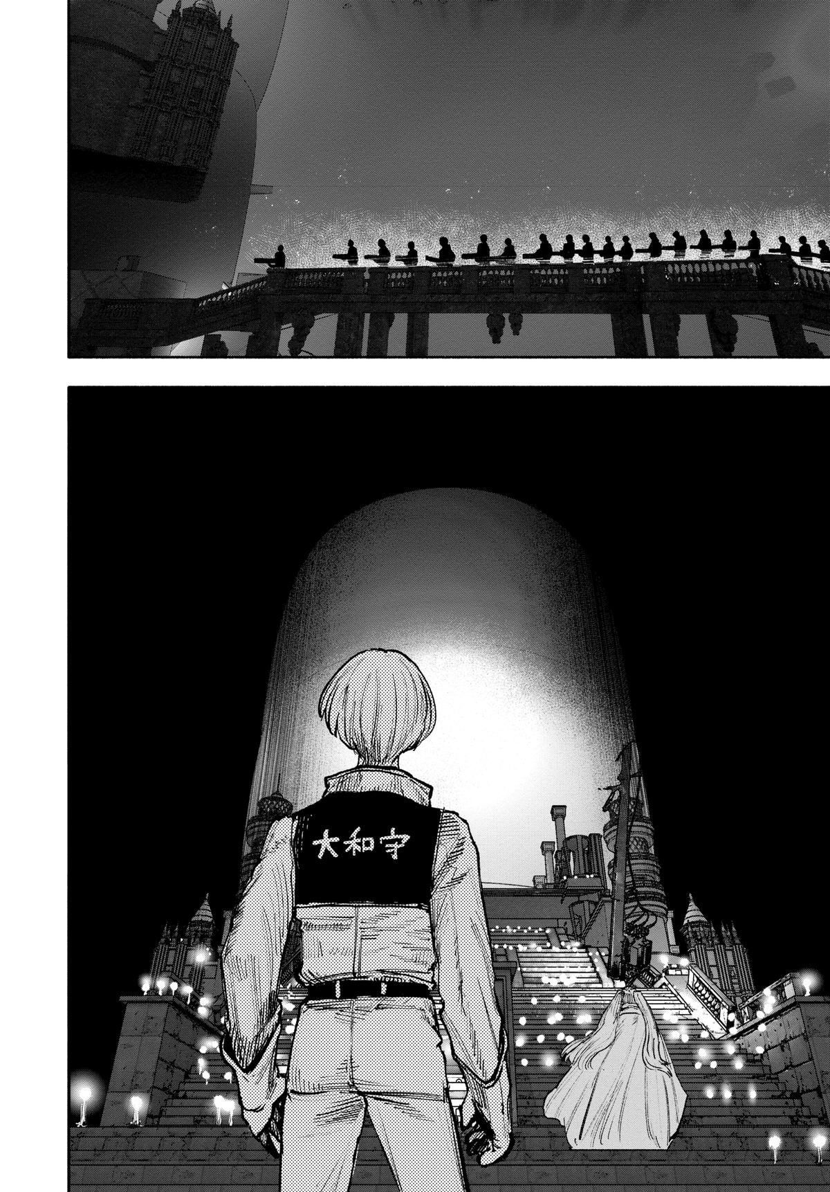 Read Choujin X En Manga Online
