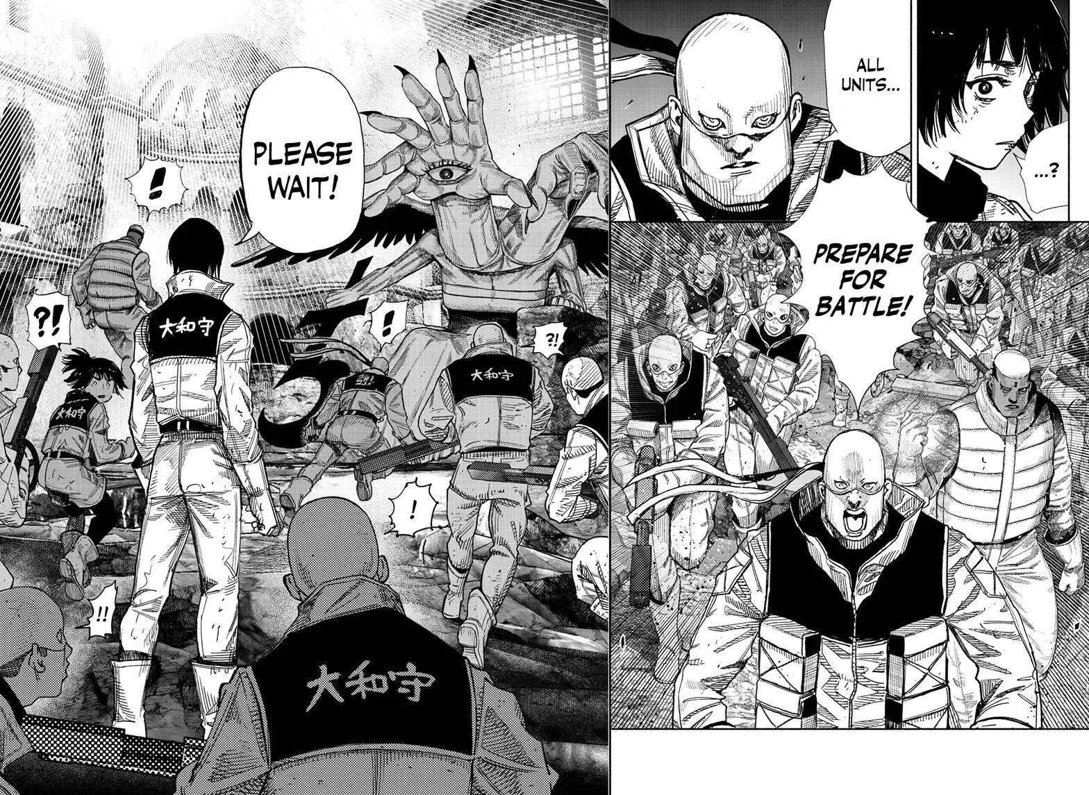 Read Choujin X En Manga Online
