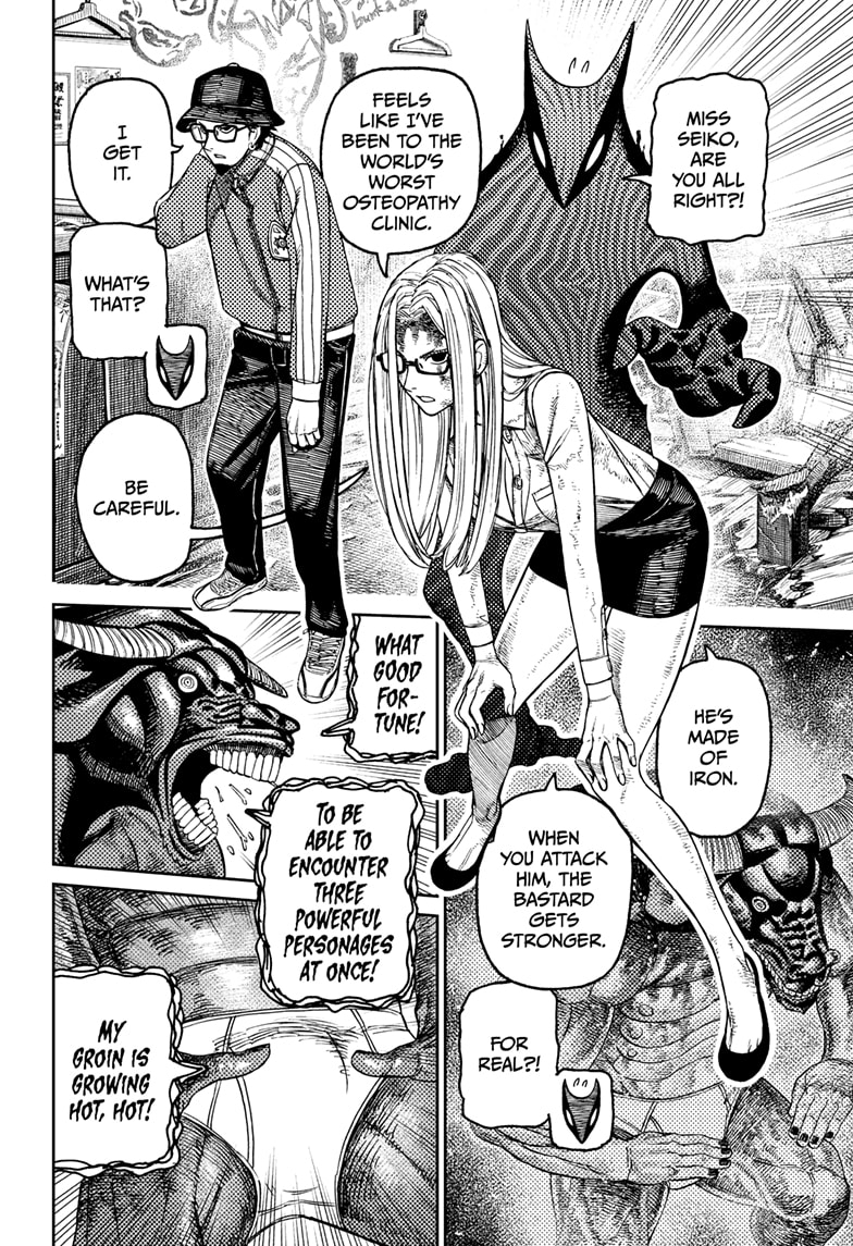 Read Dandadan En Manga Online
