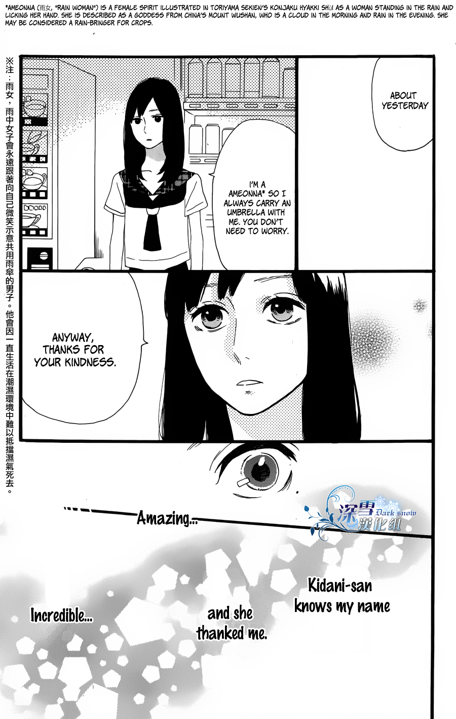 Read Daytime Shooting Star En Manga Online