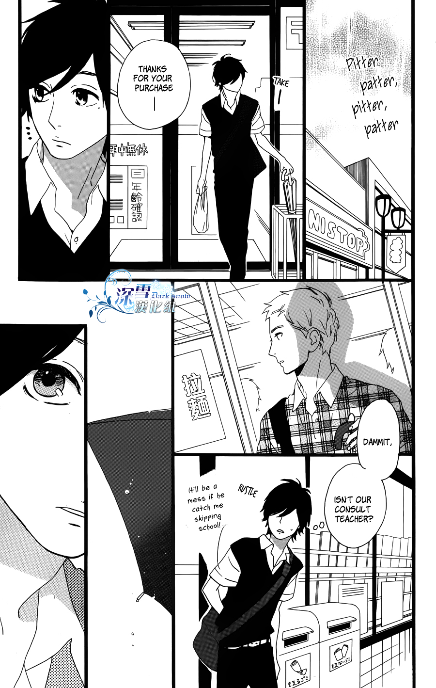 Read Daytime Shooting Star En Manga Online