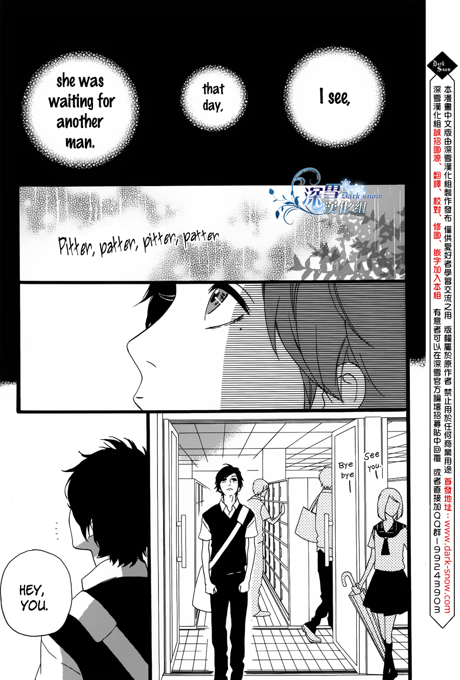 Read Daytime Shooting Star En Manga Online