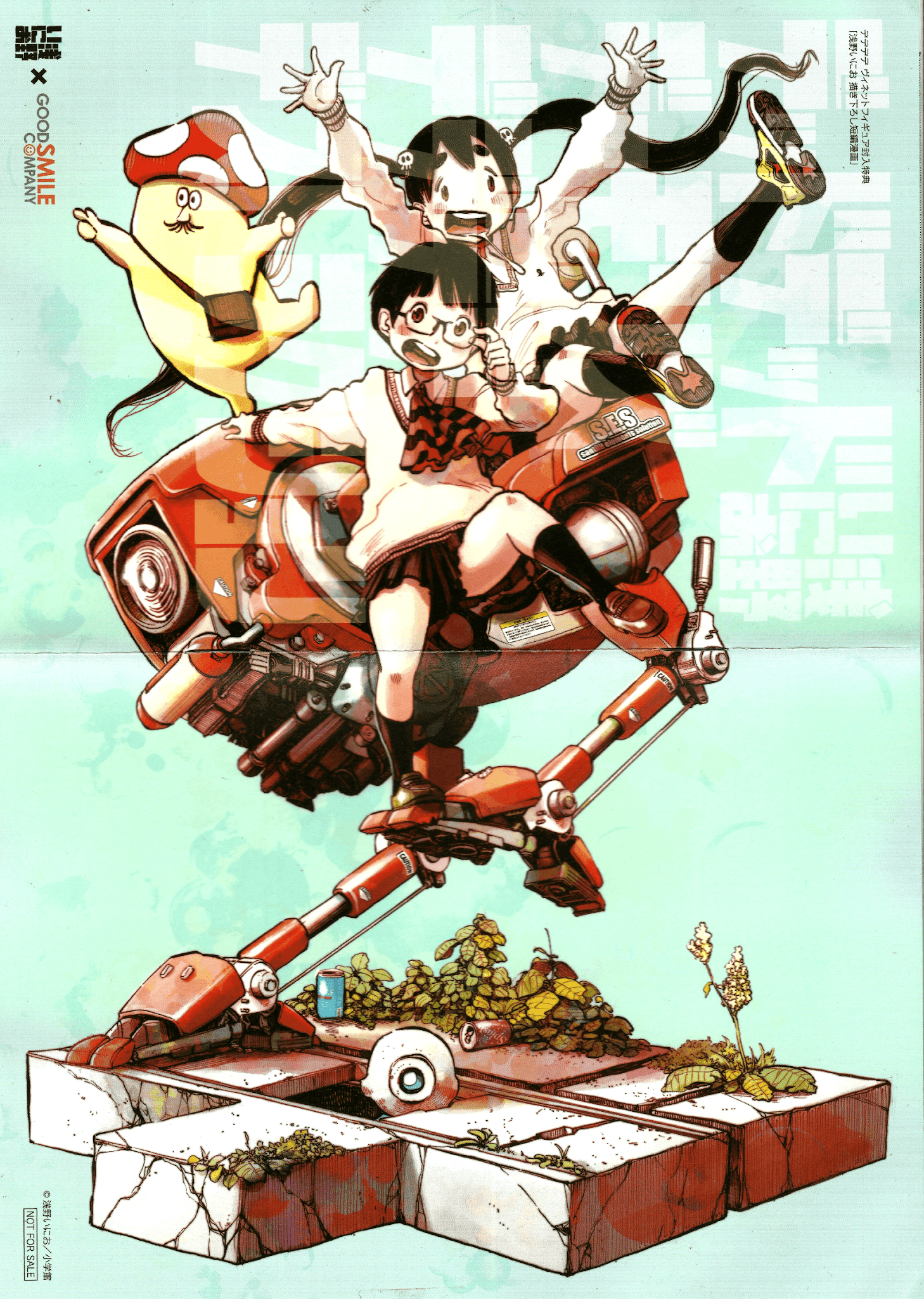 Read Dead Dead Demons Dededede Destruction En Manga Online
