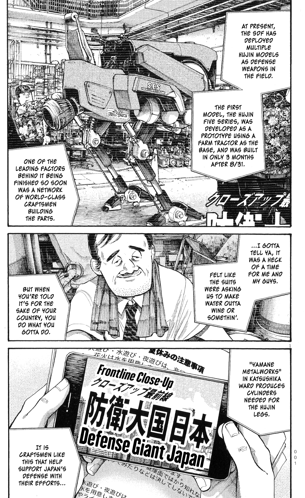 Read Dead Dead Demons Dededede Destruction En Manga Online