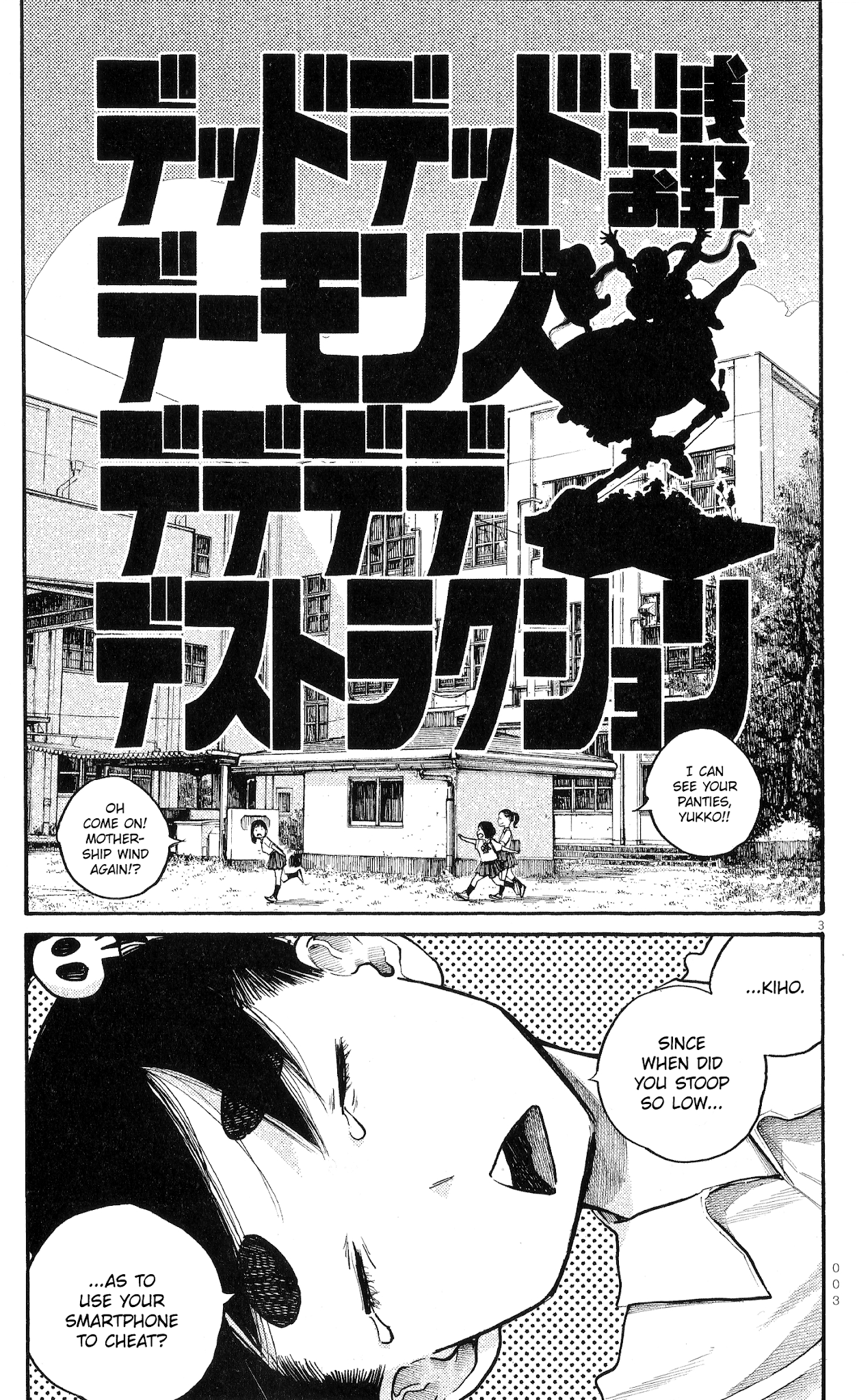 Read Dead Dead Demons Dededede Destruction En Manga Online