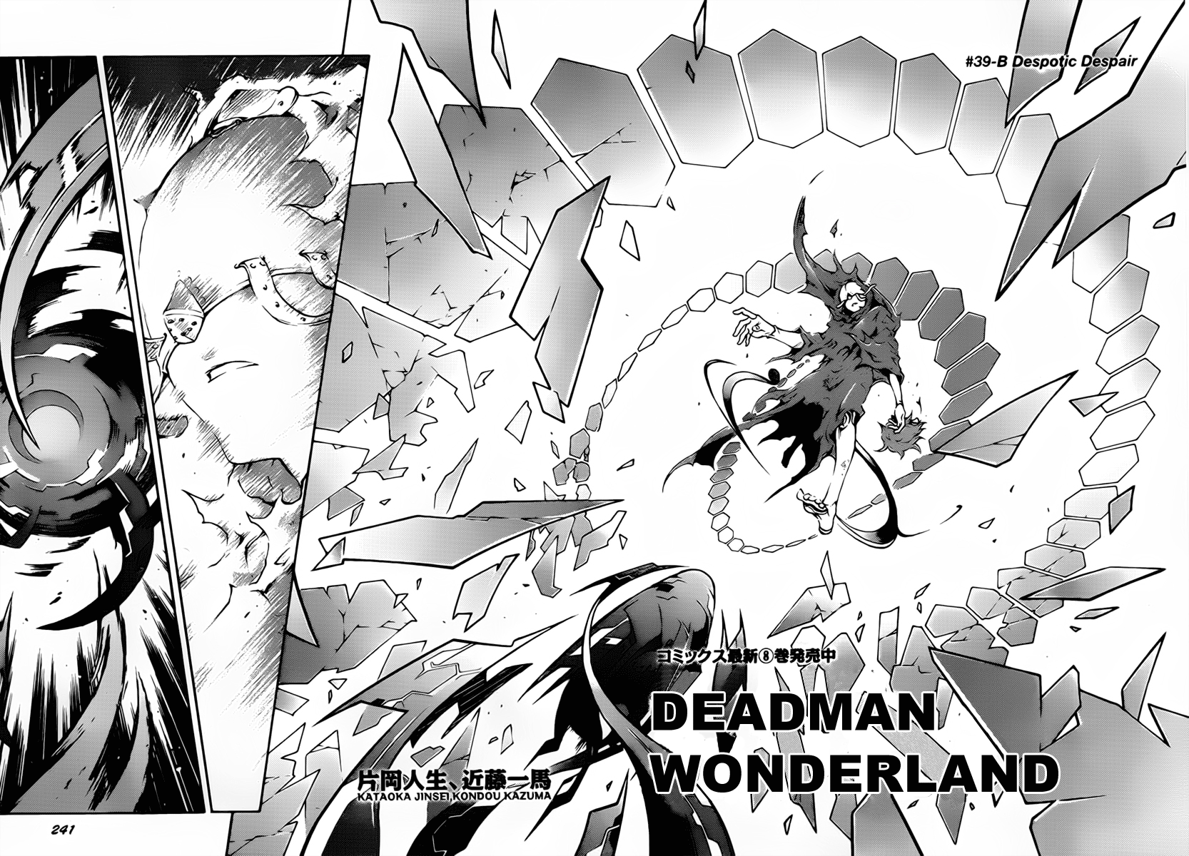 Read Deadman Wonderland En Manga Online