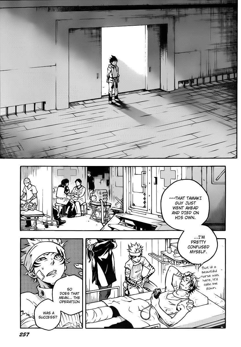 Read Deadman Wonderland En Manga Online