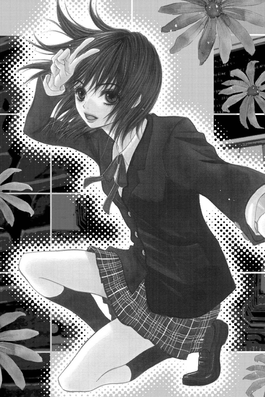Read Dengeki Daisy En Manga Online