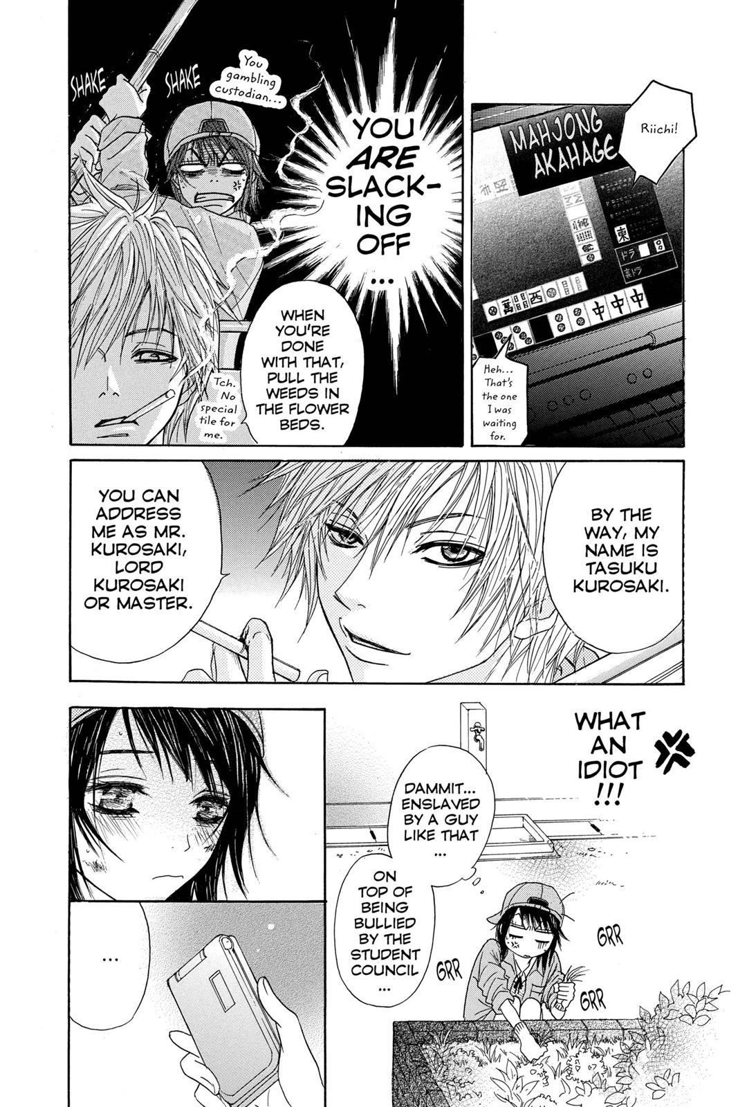 Read Dengeki Daisy En Manga Online