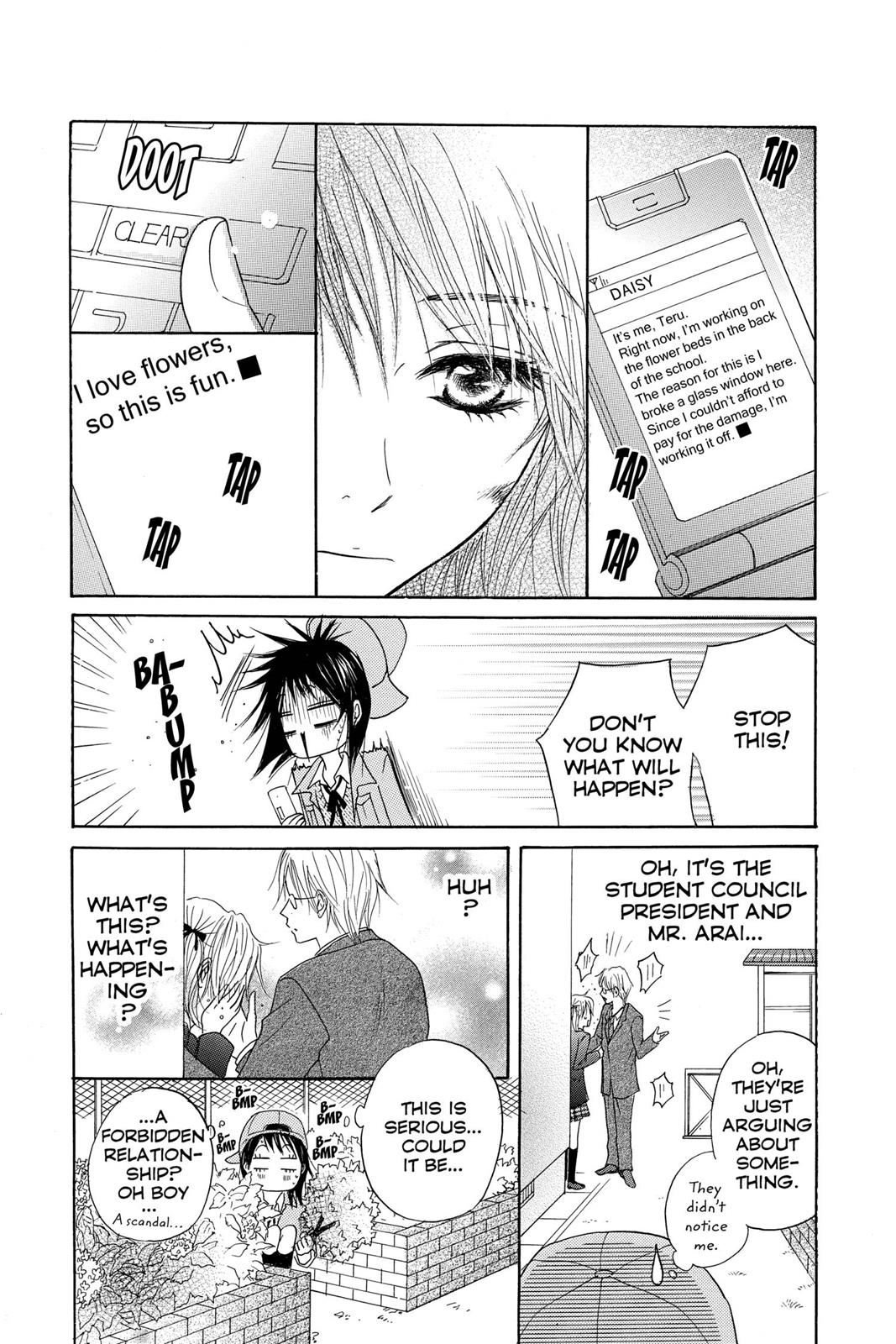 Read Dengeki Daisy En Manga Online