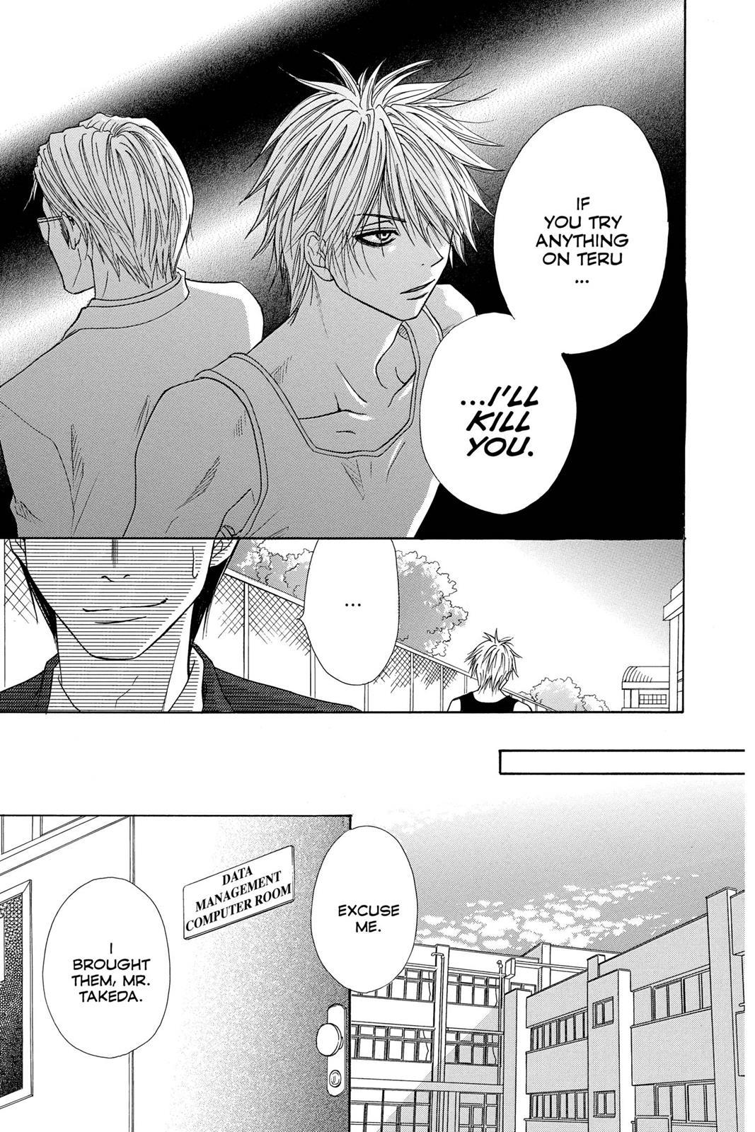 Read Dengeki Daisy En Manga Online