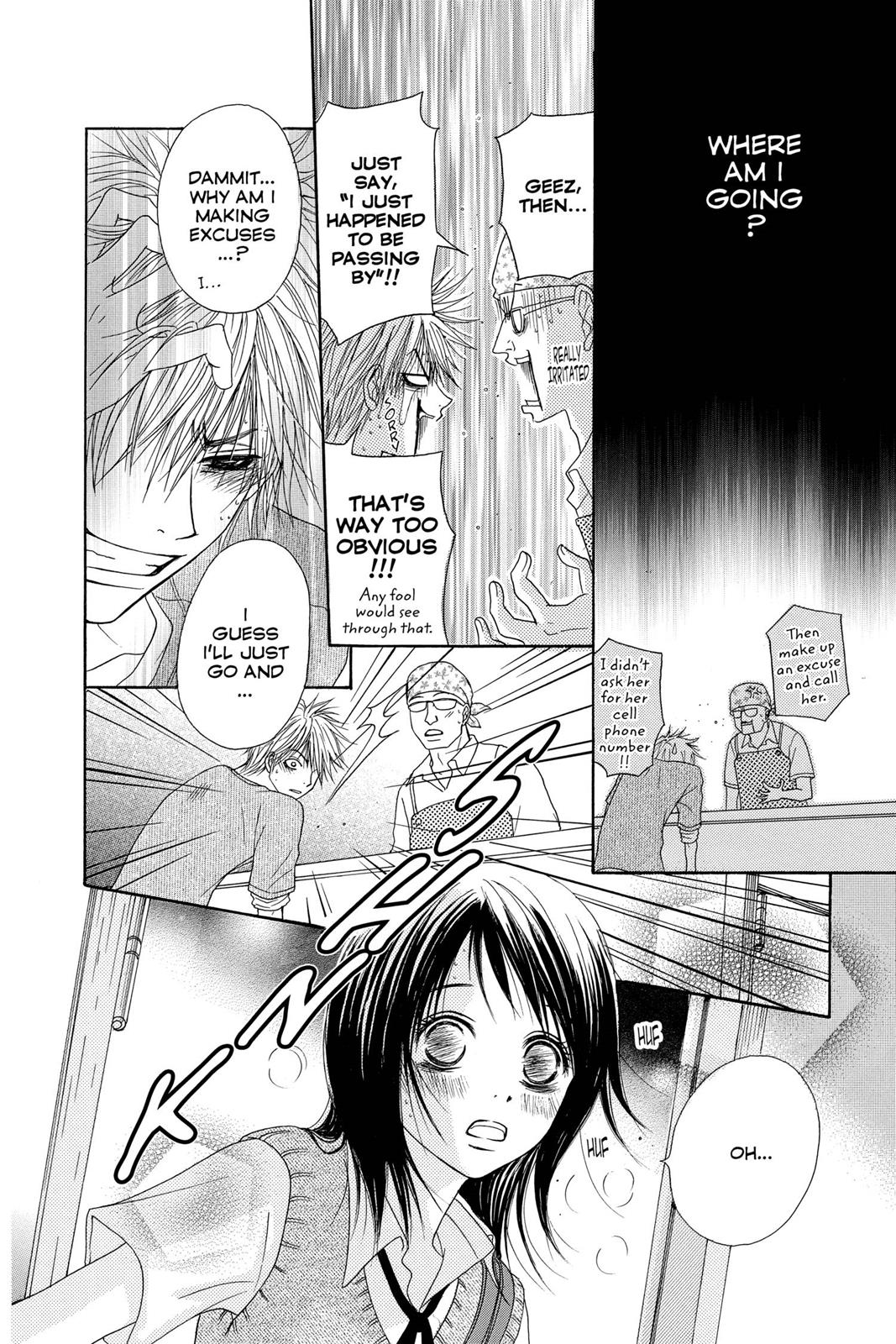Read Dengeki Daisy En Manga Online
